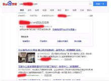 海东玻璃隔断厂上线三月百度收录